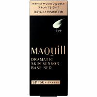 マキアージュ ドラマティックスキンセンサーベース NEO ミント 25mL | セイムスオンラインYahoo!店