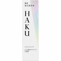 【医薬部外品】HAKU メラノフォーカスIV 45g | セイムスオンラインYahoo!店