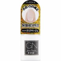 ジーエヌバイジーニッシュマニキュア ベースコート #202 クリアベージュ 5mL | セイムスオンラインYahoo!店