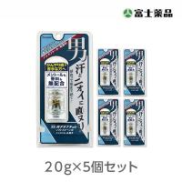 デオナチュレ　男ソフトストーンＷノンメントール処方　20g×5個セット（医薬部外品） | T-富士薬品ヤフーショッピング店