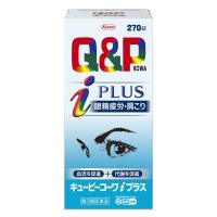 ★【第3類医薬品】Q&amp;Piプラス　270錠 | T-富士薬品ヤフーショッピング店