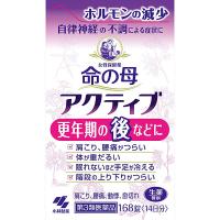 【第3類医薬品】女性保健薬 命の母アクティブ　168錠 | T-富士薬品ヤフーショッピング店