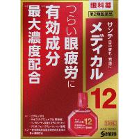 ★【第2類医薬品】サンテメディカル12　12ml | セイムスオンラインYahoo!店