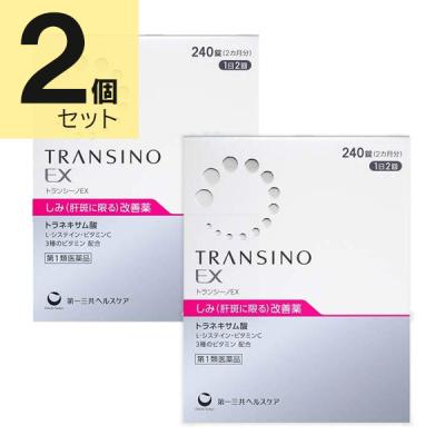 トランシーノのおすすめ人気商品一覧 通販 - Yahoo!ショッピング