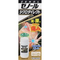 ★【第2類医薬品】ゼノール ジクロダイレクト　42g | T-富士薬品ヤフーショッピング店