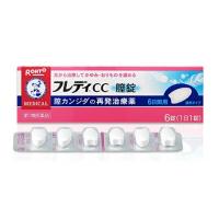 ★【第1類医薬品】メンソレータム フレディCC 膣錠 6錠&lt;br&gt;※要メール返信 薬剤師からのメールをご確認ください OK | T-富士薬品ヤフーショッピング店