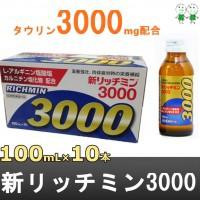 栄養ドリンク 医薬部外品 新リッチミン3000 100mL×10本 タウリン 栄養ドリンク ビタミン セイムス T-富士薬品PayPayモール店 - 通販 - PayPayモール