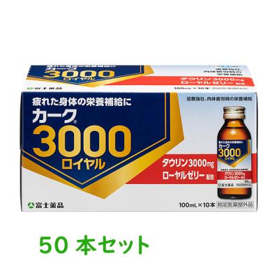富士薬品カーク3000（ダイエット、健康グッズ）のおすすめ人気商品一覧