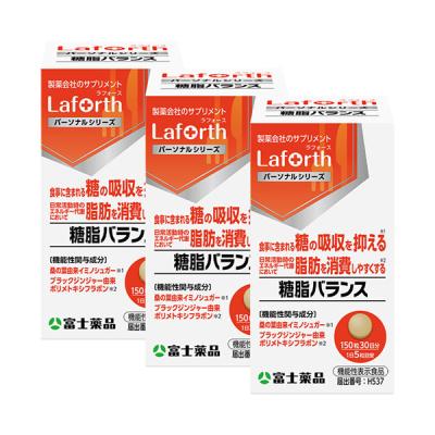 富士薬品ゼリーの商品一覧 通販 - Yahoo!ショッピング