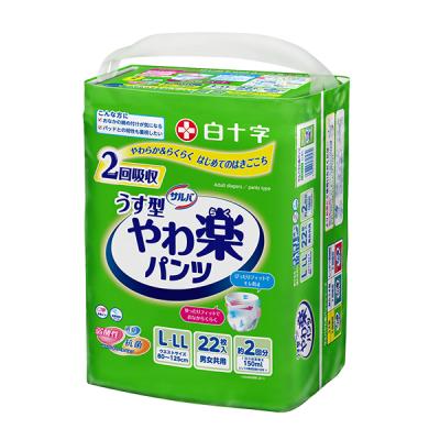サルバやわ楽パンツ（介護用おむつ、パンツ）｜介護用品 | ダイエット
