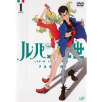 ルパン三世 PART IV 1(第1話〜第3話) レンタル落ち 中古 DVD | フクフクらんどヤフーショップ