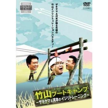 ビリーズブートキャンプ DVD 中古のおすすめ人気商品一覧 通販 - Yahoo