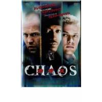 カオス CHAOS レンタル落ち 中古 DVD | フクフクらんどヤフーショップ