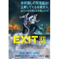EXIT【字幕】 レンタル落ち 中古 DVD  韓国ドラマ | フクフクらんどヤフーショップ