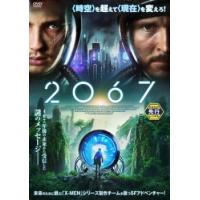 2067 レンタル落ち 中古 DVD | フクフクらんどヤフーショップ