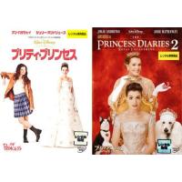 プリティ・プリンセス 全2枚  レンタル落ち セット 中古 DVD | フクフクらんどヤフーショップ