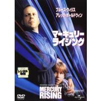 マーキュリー・ライジング レンタル落ち 中古 DVD | フクフクらんどヤフーショップ