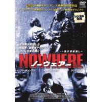 NOWHERE ノーウェアー レンタル落ち 中古 DVD  韓国ドラマ | フクフクらんどヤフーショップ