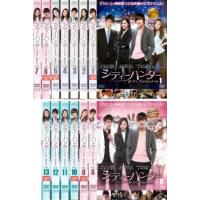 シティーハンター in Seoul 全13枚 第1話〜最終話 レンタル落ち 全巻セット 中古 DVD  韓国ドラマ | フクフクらんどヤフーショップ