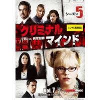 クリミナル・マインド FBI vs. 異常犯罪 シーズン5 Vol.7(EPISODE14、EPISODE15) レンタル落ち 中古 DVD  海外ドラマ | フクフクらんどヤフーショップ