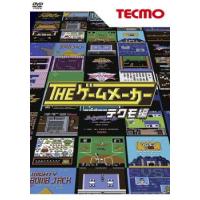 THE ザ ゲームメーカー テクモ編 レンタル落ち 中古 DVD | フクフクらんどヤフーショップ