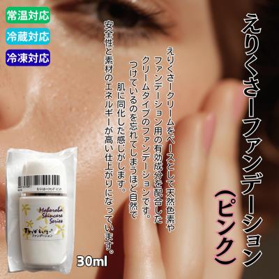 のんちゃん♡エリナJオイル2個、ライトナーセット エリナ ホホバオイルのおすすめ人気商品一覧 通販 - Yahoo!ショッピング
