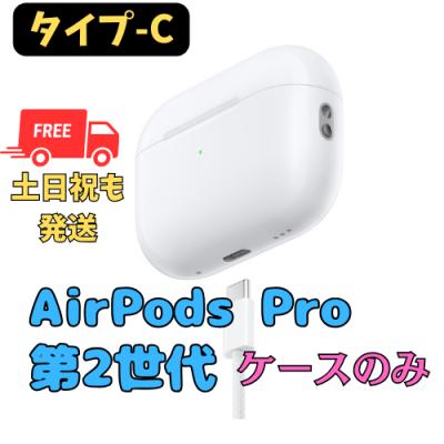 apple純正airpods pro(イヤホン、ヘッドホンタイプ:カナル型 apple純正airpods pro(イヤホン、ヘッドホンタイプ:カナル型