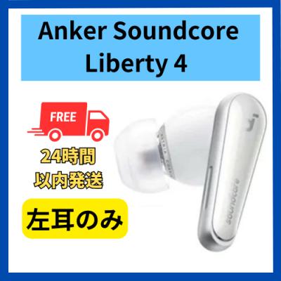 Soundcore（Anker）（装着方式：片耳）おすすめ人気商品一覧 通販