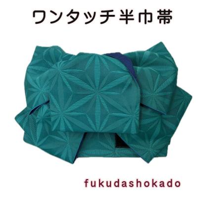 作り帯 マジックテープの商品一覧 通販 - Yahoo!ショッピング 作り帯 マジックテープの商品一覧 通販 - Yahoo!ショッピング