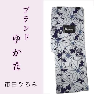 市田ひろみ 浴衣の商品一覧 通販 - Yahoo!ショッピング