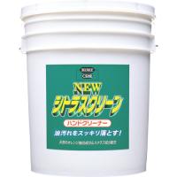 ＫＵＲＥ　ハンドソープ　ニュー　シトラスクリーン　ハンドクリーナー　１８．９２５Ｌ　　NO2284　171-8053 | Fukudakk.Net