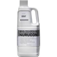 ＮＵＲＵＣＯＮ　ＮＵＲＵＣＯＮ　２Ｌ　グレー　　NC-2G　425-8489 | Fukudakk.Net