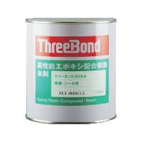 スリーボンド　エポキシ樹脂系接着剤　ＴＢ２００４　本剤　１ｋｇ　白色　　TB2004　813-0540 | Fukudakk.Net