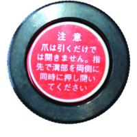 西田　配電盤用チャッカー本体　　CS-STH　852-2137 | Fukudakk.Net