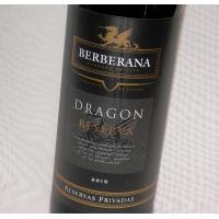 ドラゴン レセルバ 750ml スペイン 赤ワイン(S167) | 福田酒店