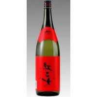 紅乙女　1800ml　紅乙女酒造　胡麻焼酎　25度 [お取り寄せ] | 福田酒店