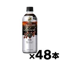 （送料無料！） キリン ファイア ワンデイ ブラック ペットボトル 600ml×48本（同梱不可・代引き不可・沖縄・離島・一部地域発送不可）　 | ドラッグフォーユーネットショップ