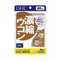 (メール便送料無料)ＤＨＣ　濃縮ウコン 60日分 120粒 | ドラッグフォーユーネットショップ