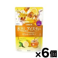日東紅茶 水出しアイスティー はちみつレモンティーバッグ 10袋入り×6個 | ドラッグフォーユーネットショップ