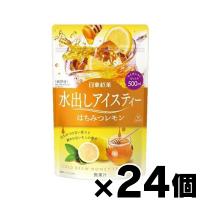 （送料無料！） 日東紅茶 水出しアイスティー はちみつレモンティーバッグ 10袋入り×24個 | ドラッグフォーユーネットショップ