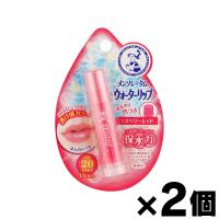 （メール便送料無料）メンソレータム　ウォーターリップ　ラズベリーレッド　4.5g×２個セット　 | ドラッグフォーユーネットショップ