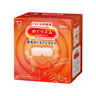 229（冷え対策、保温グッズ） | ダイエット、健康 の商品一覧 通販