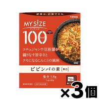 大塚食品 100kcal マイサイズ　ビビンバの素 90g×3個 | ドラッグフォーユーネットショップ