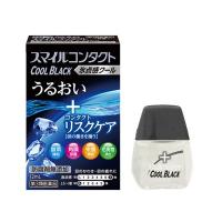 （第3類医薬品）（メール便送料無料）スマイルコンタクト　クールブラック　目薬　12mL | ドラッグフォーユーネットショップ