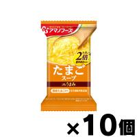 アマノフーズ Theうまみ たまごスープ 11g×10個 | ドラッグフォーユーネットショップ