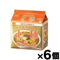 マルちゃん正麺 味噌味 5食パック×6個 | ドラッグフォーユーネットショップ