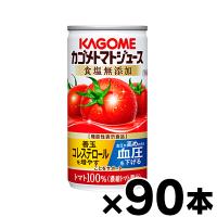 （送料無料！） 食塩無添加 90缶入り カゴメ　トマトジュース　濃縮還元　190g　(3ケース) （本ページ以外の同時注文同梱不可） | ドラッグフォーユーネットショップ