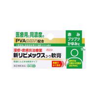 （第(2)類医薬品）（メール便送料無料）(税制対象)新リビメックスコーワ軟膏　15g 4987973113806 | ドラッグフォーユーネットショップ