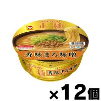 東洋水産 マルちゃん正麺 カップ 香味まろ味噌 129g×12個 (※お取り寄せ品) | ドラッグフォーユーネットショップ