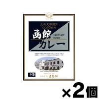 （メール便送料無料）五島軒 函館カレー 中辛 200g×２個セット　 | ドラッグフォーユーネットショップ